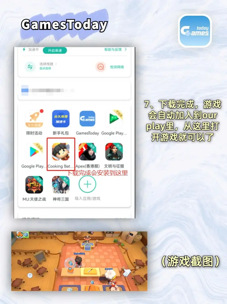 万博(manbetx)截图3